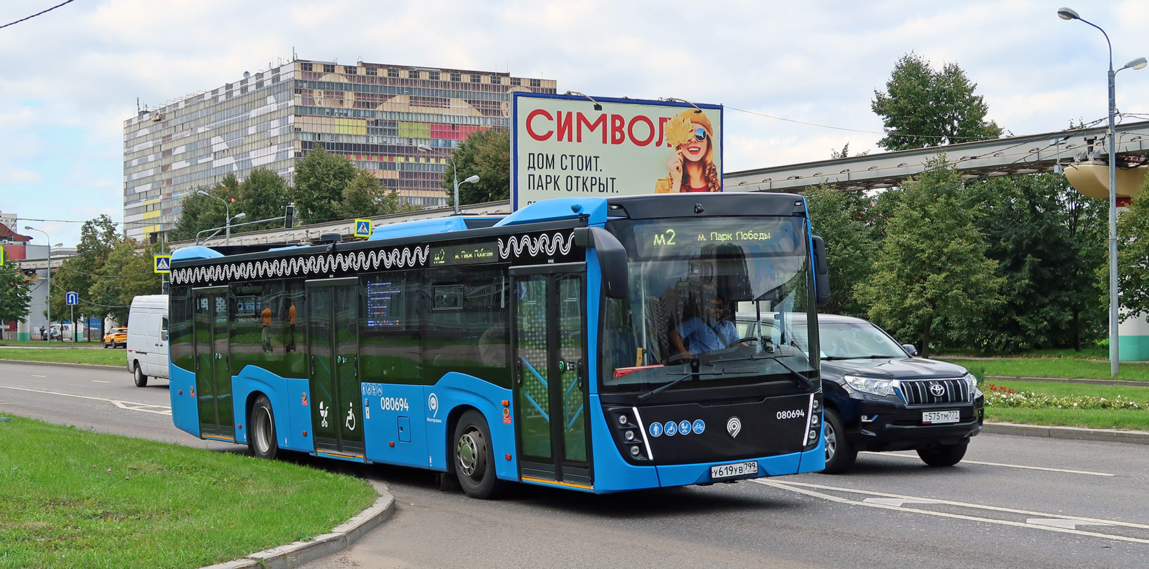 Москва, НефАЗ-5299-40-52 № 080694