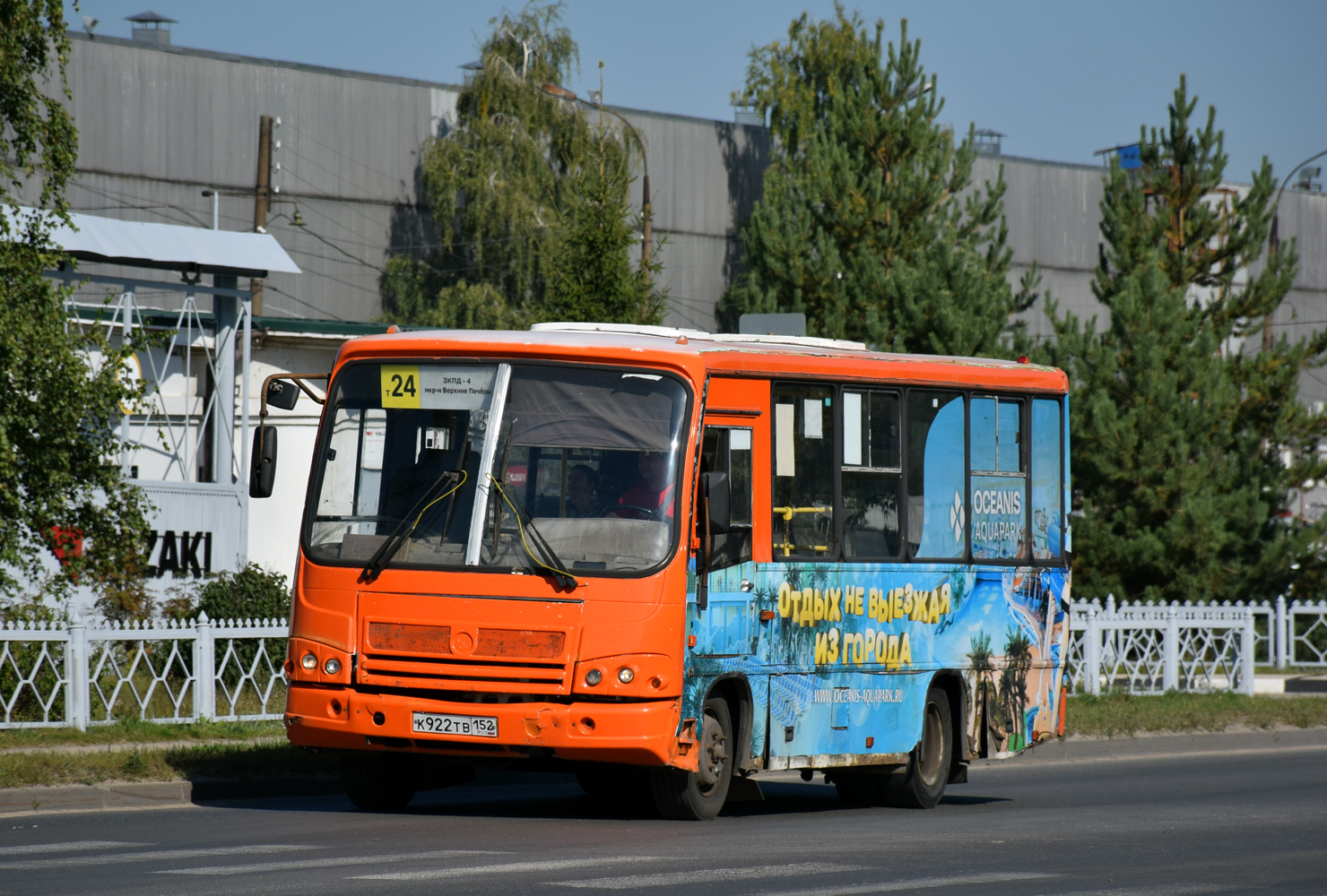 Нижегородская область, ПАЗ-320402-05 № К 922 ТВ 152