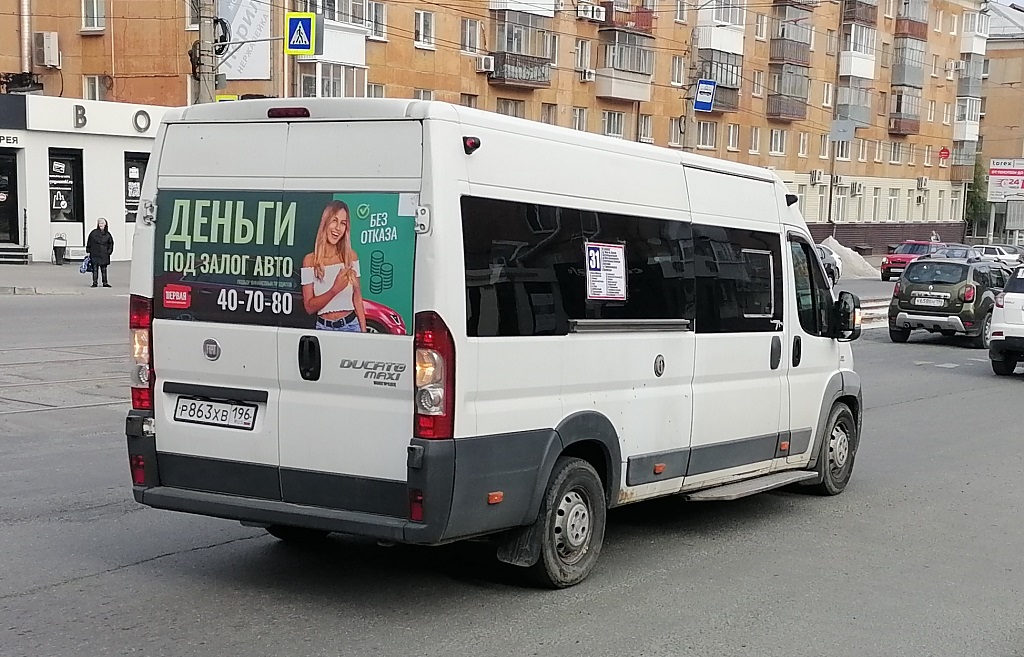 Свердловская область, Нижегородец-FST613 (FIAT Ducato) № Р 863 ХВ 196