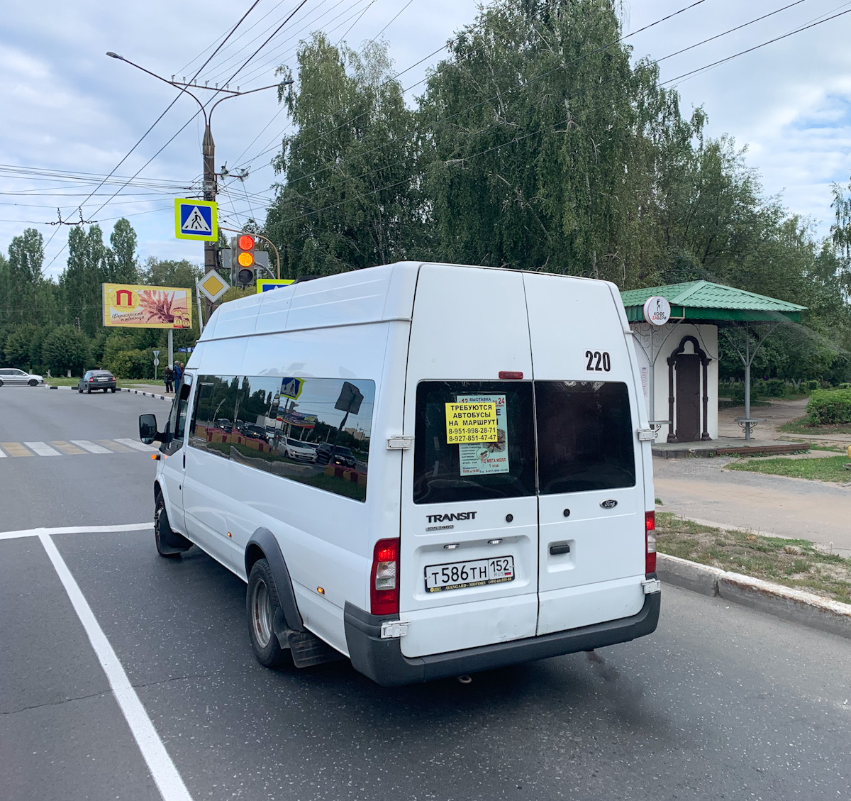 Чувашия, Имя-М-3006 (Z9S) (Ford Transit) № Т 586 ТН 152