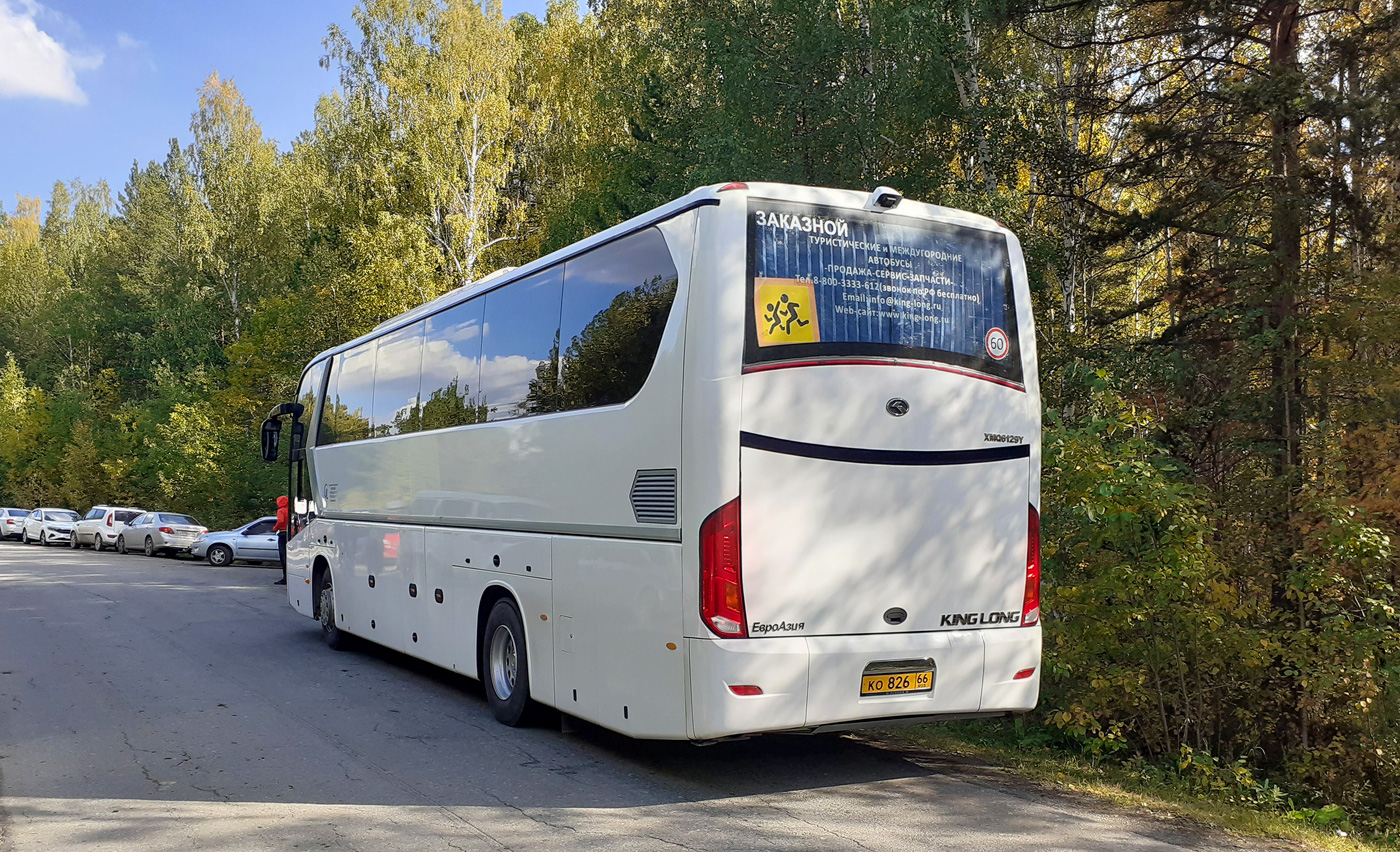 Свердловская область, King Long XMQ6129Y № КО 826 66