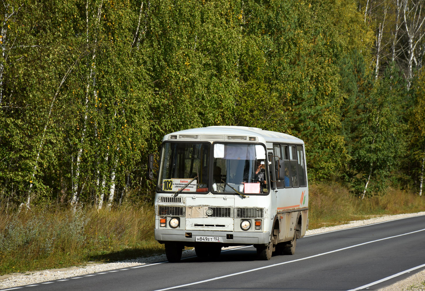 Nizhegorodskaya region, PAZ-32054 № Н 849 ЕТ 152