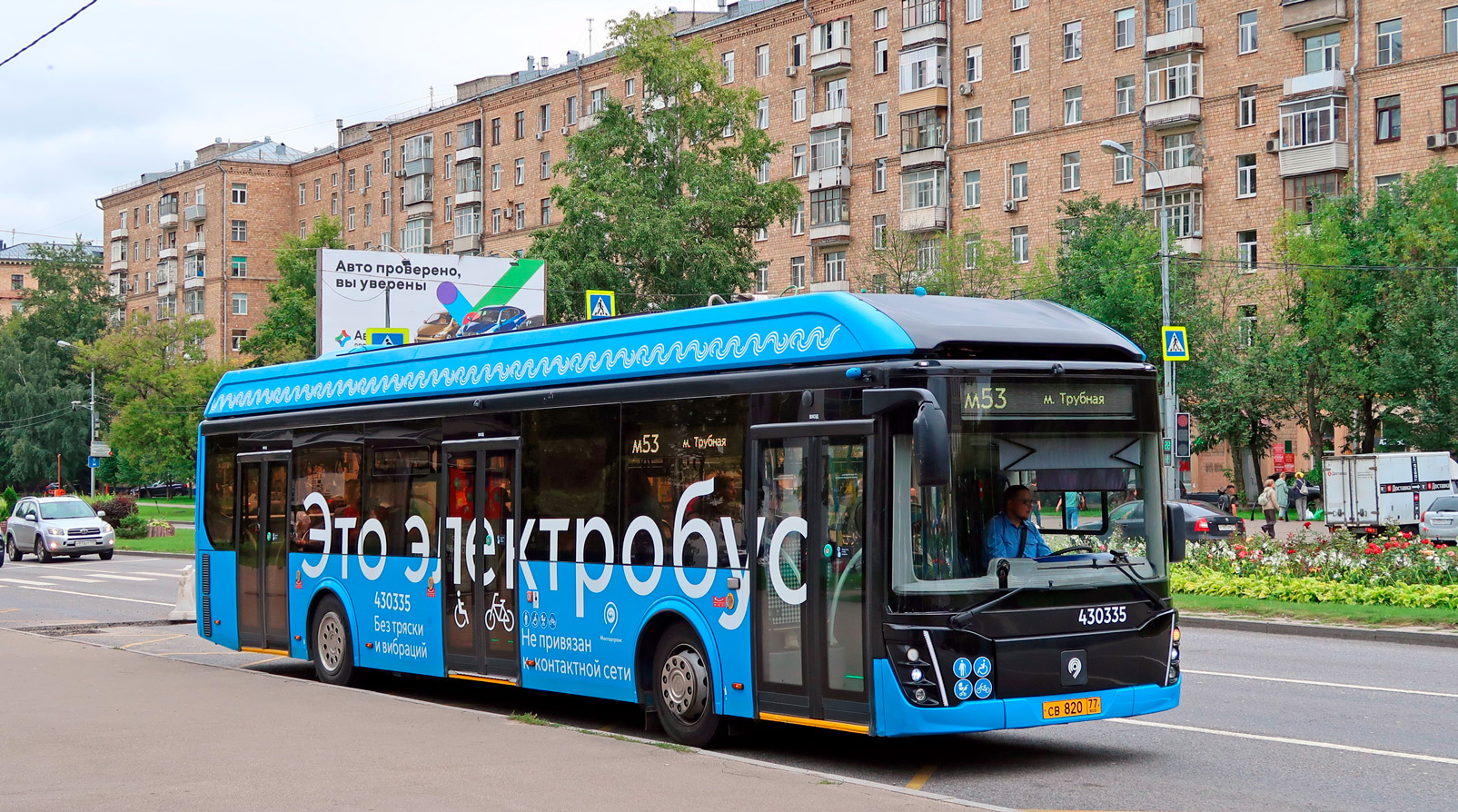 Moscow, LiAZ-6274 # 430335