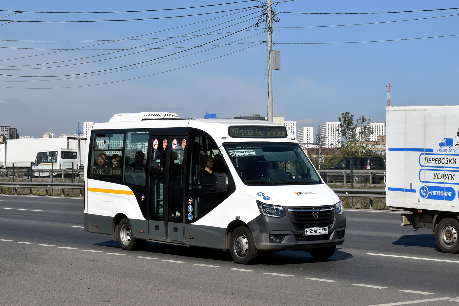 Московская область, ГАЗ-A68R52 City № Н 354 РЕ 790