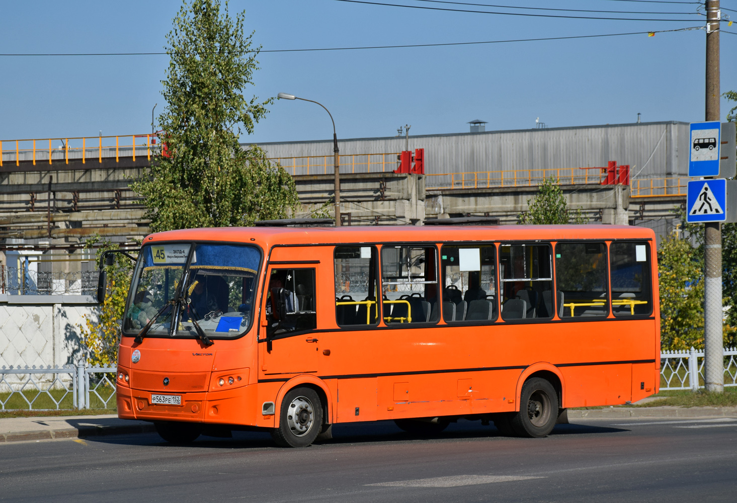 Нижегородская область, ПАЗ-320414-05 "Вектор" № Р 563 РЕ 152