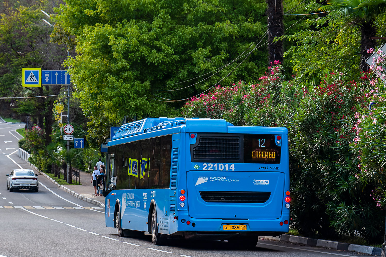 Краснодарский край, ЛиАЗ-5292.67 (CNG) № 221014