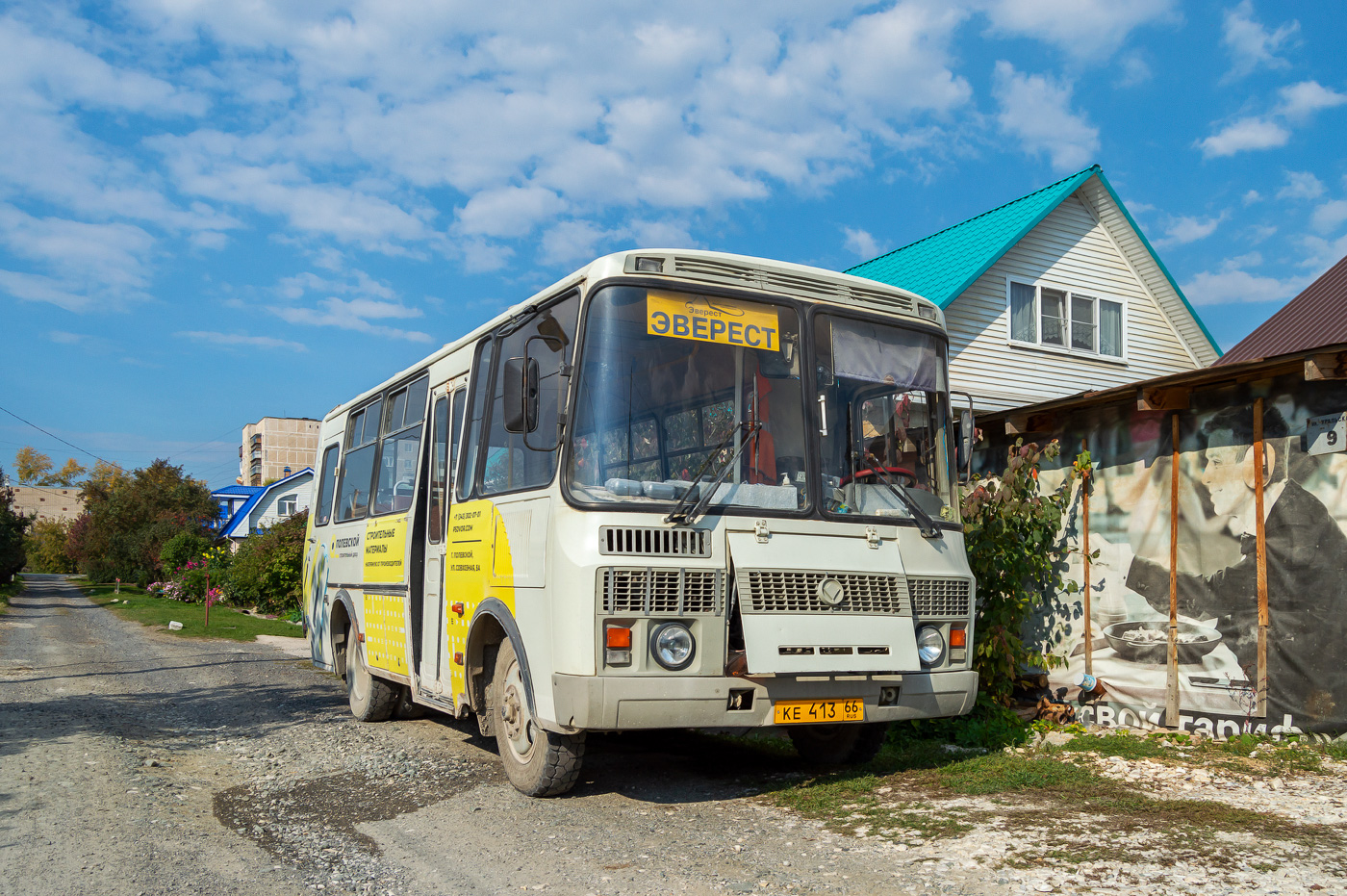 Свердловская область, ПАЗ-32053 № КЕ 413 66