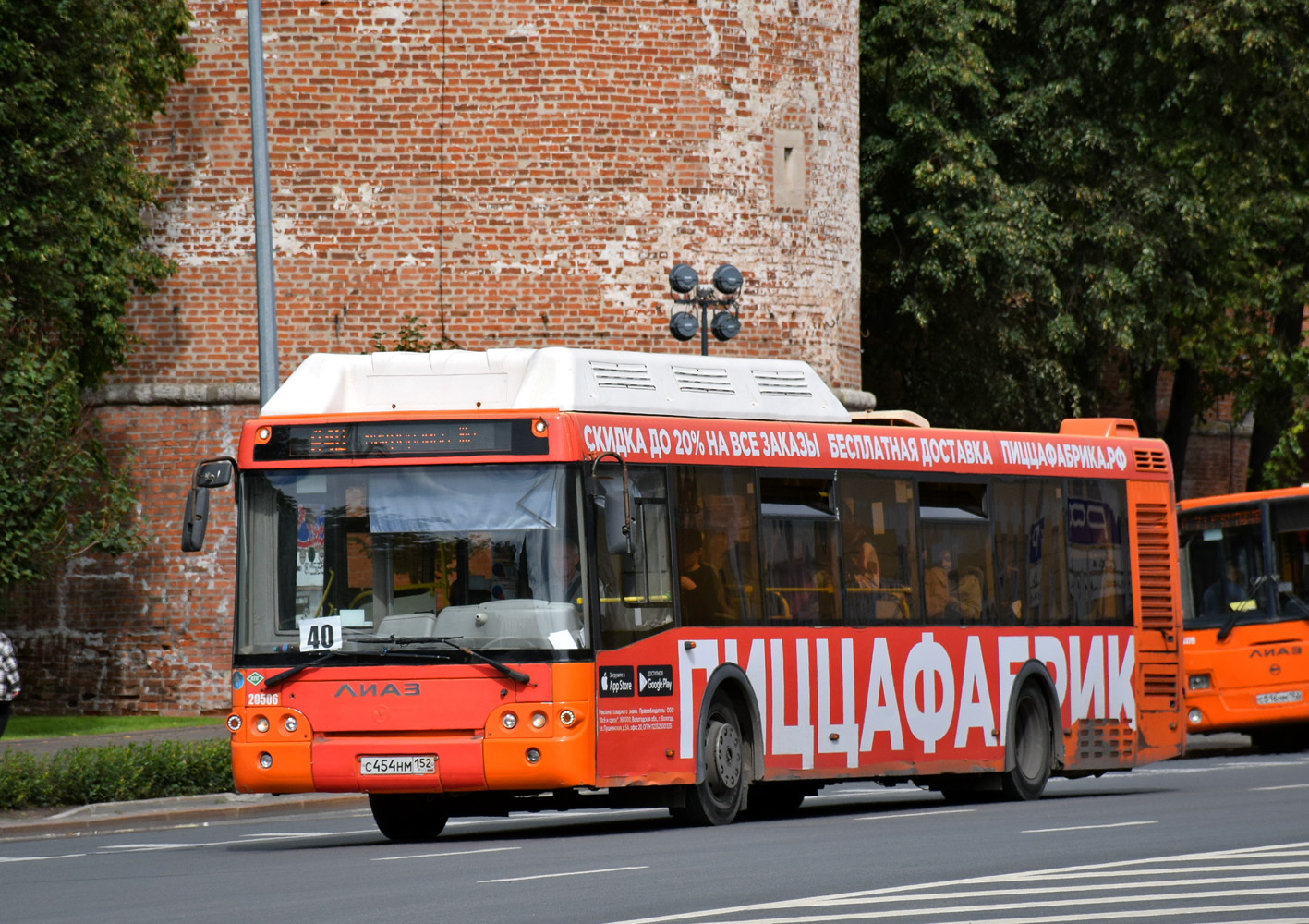 Нижегородская область, ЛиАЗ-5292.67 (CNG) № 21506