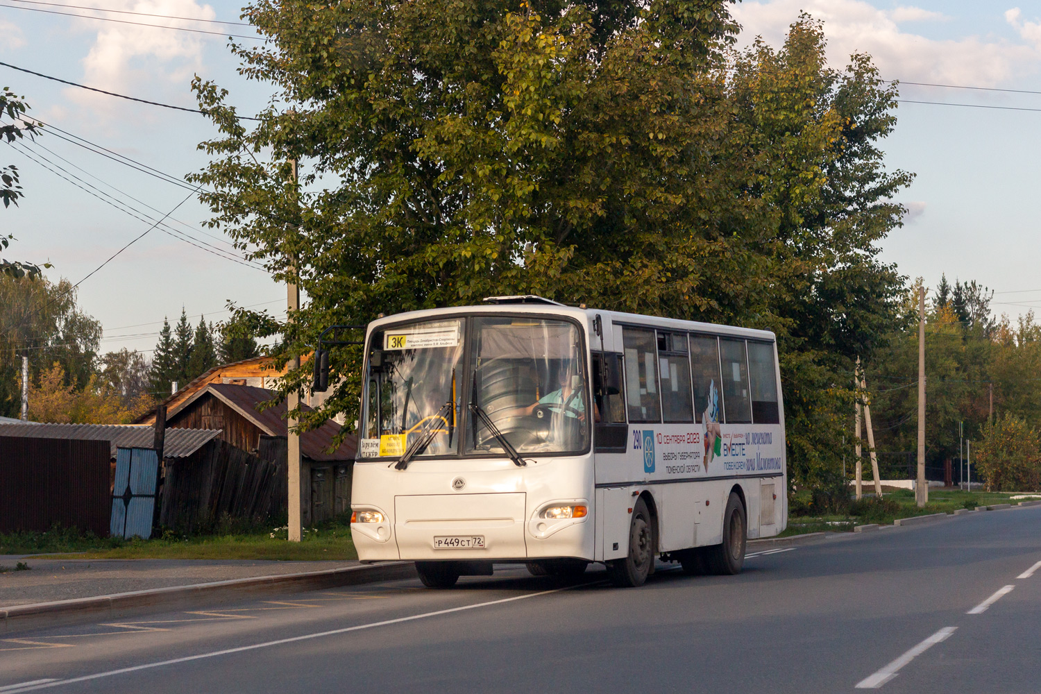 Тюменская область, КАвЗ-4235-13 № 290