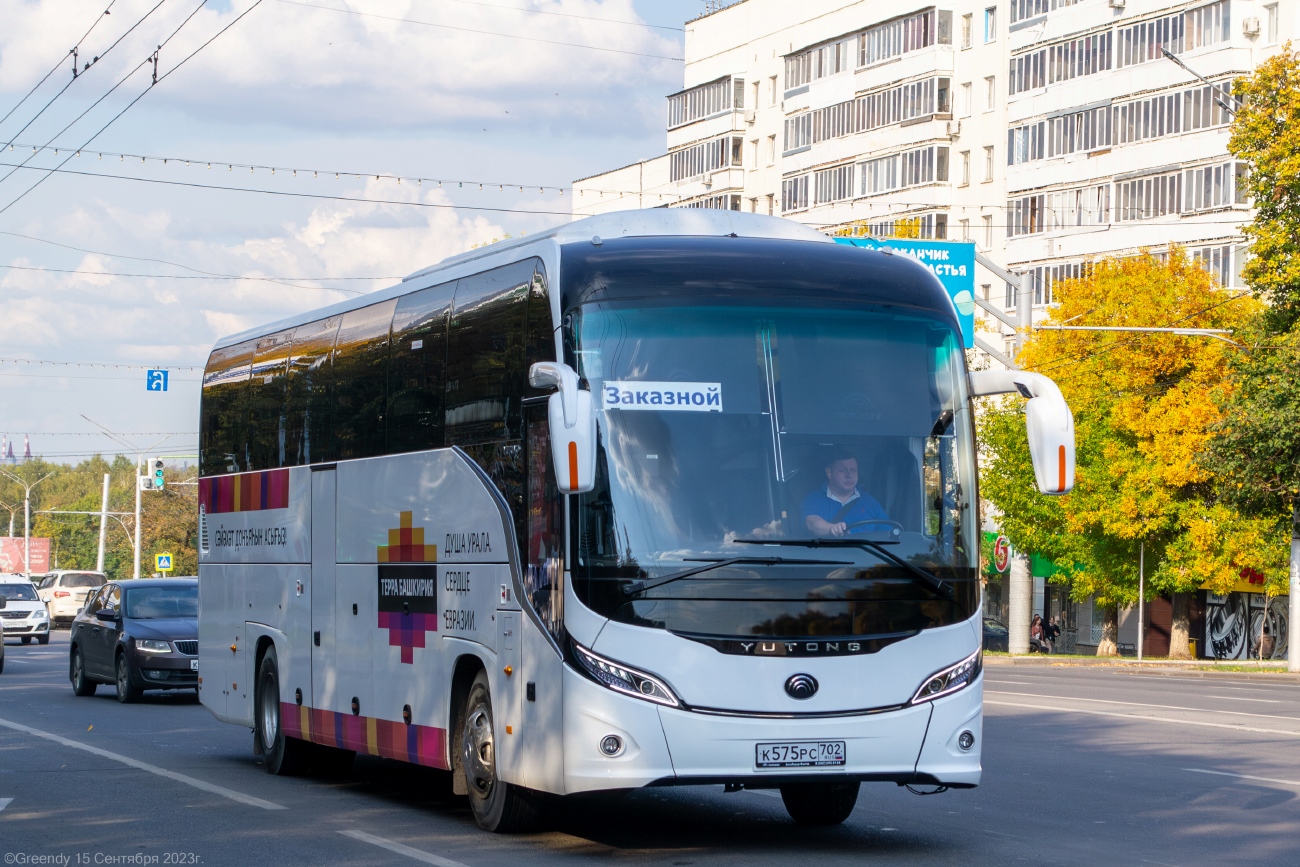 Башкортостан, Yutong C12PRO (ZK6128H) № 0614