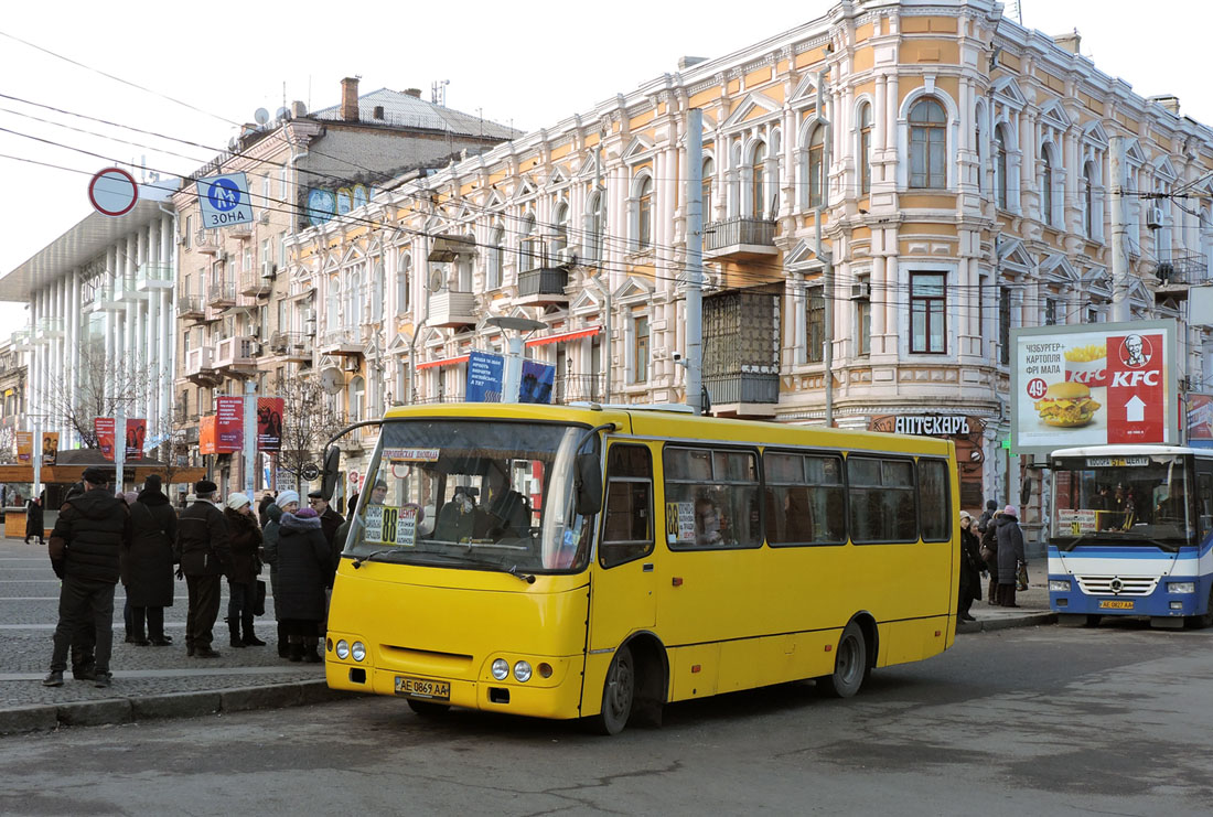 Днепропетровская область, Богдан А09201 (ЛуАЗ) № AE 0869 AA