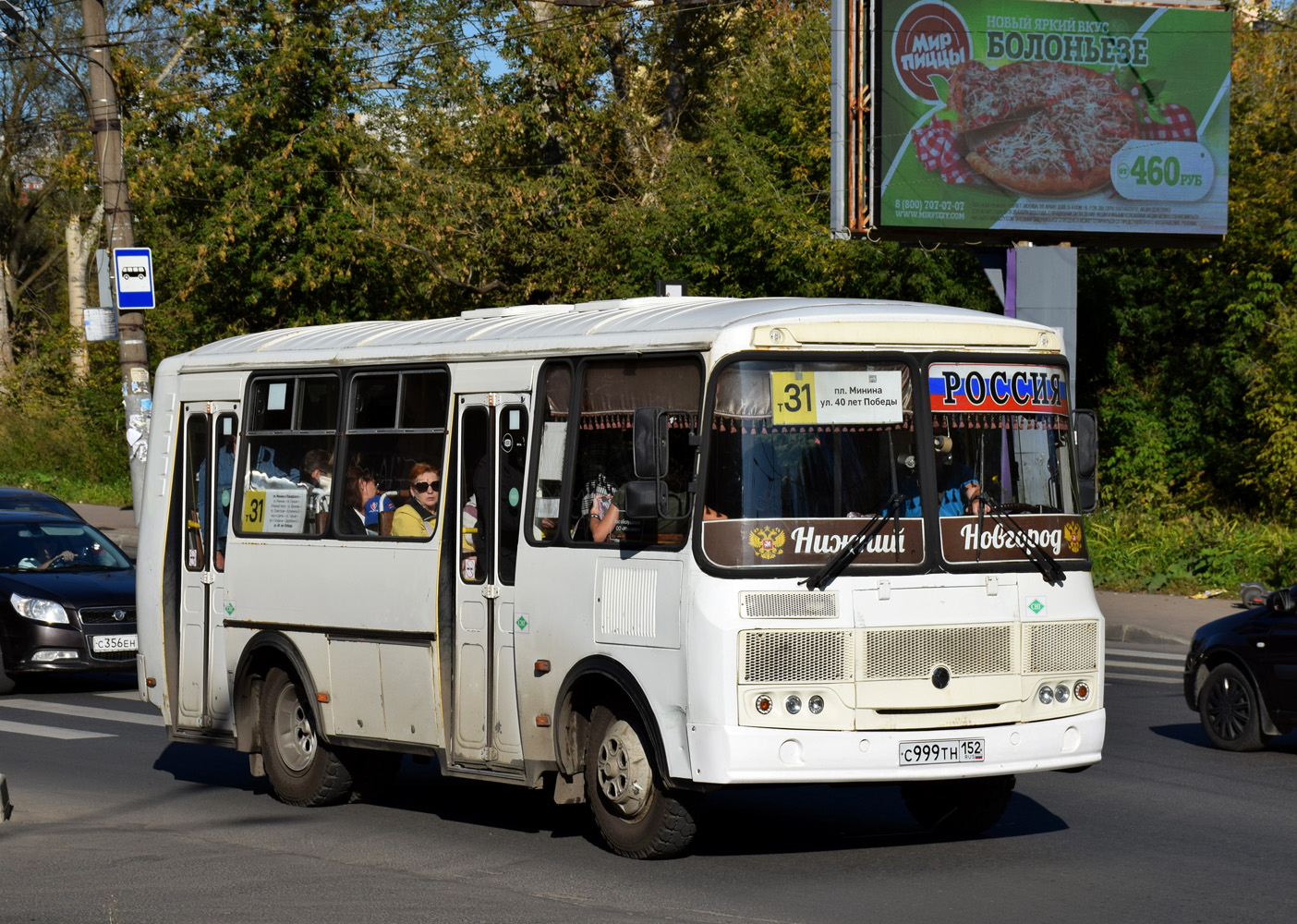 Нижегородская область, ПАЗ-320540-22 № С 999 ТН 152