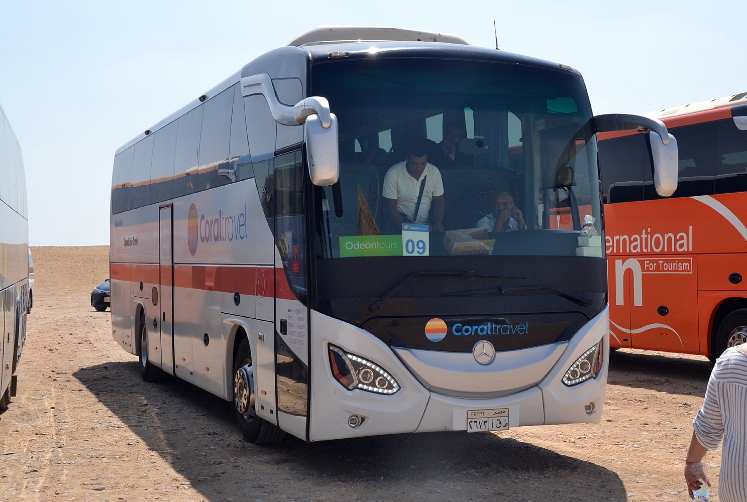 Египет, MCV 600 NF № 2673 AKT