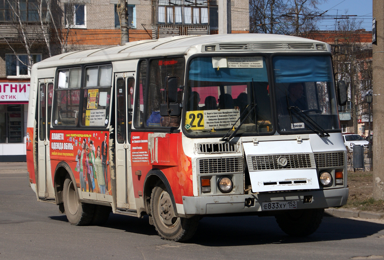 Нижегородская область, ПАЗ-32054 № Е 833 ХУ 152