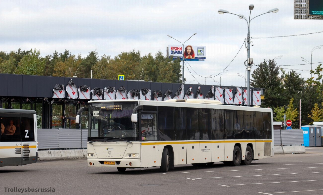 Маскоўская вобласць, ГолАЗ-622810-10 № 20510