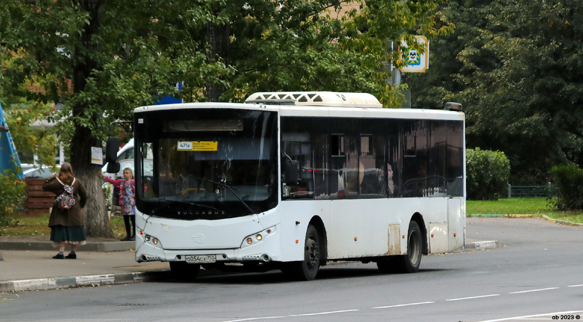 Moskauer Gebiet, Volgabus-5270.0H Nr. О 054 СХ 750