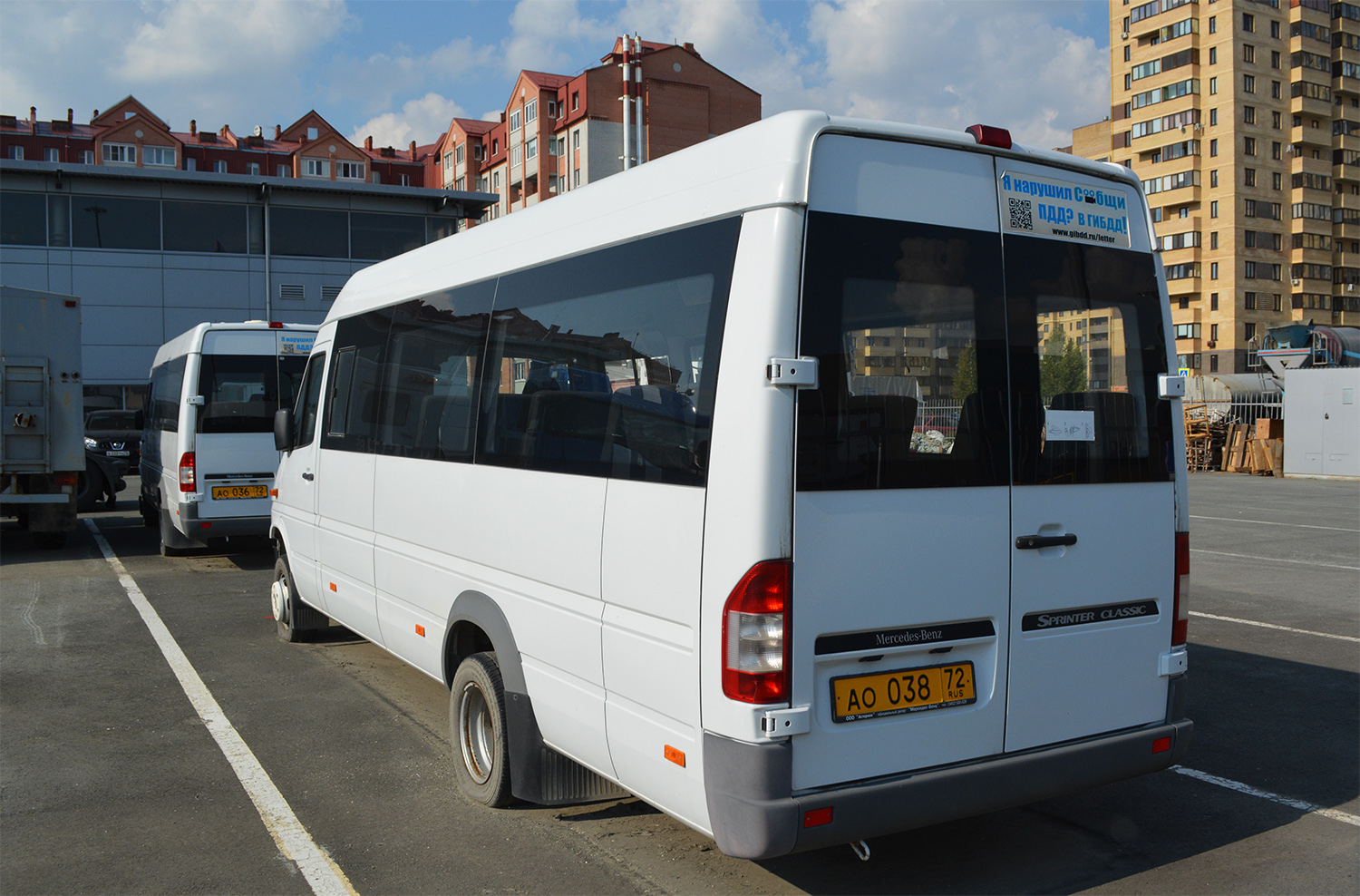 Тюменская область, Луидор-223203 (MB Sprinter Classic) № АО 038 72