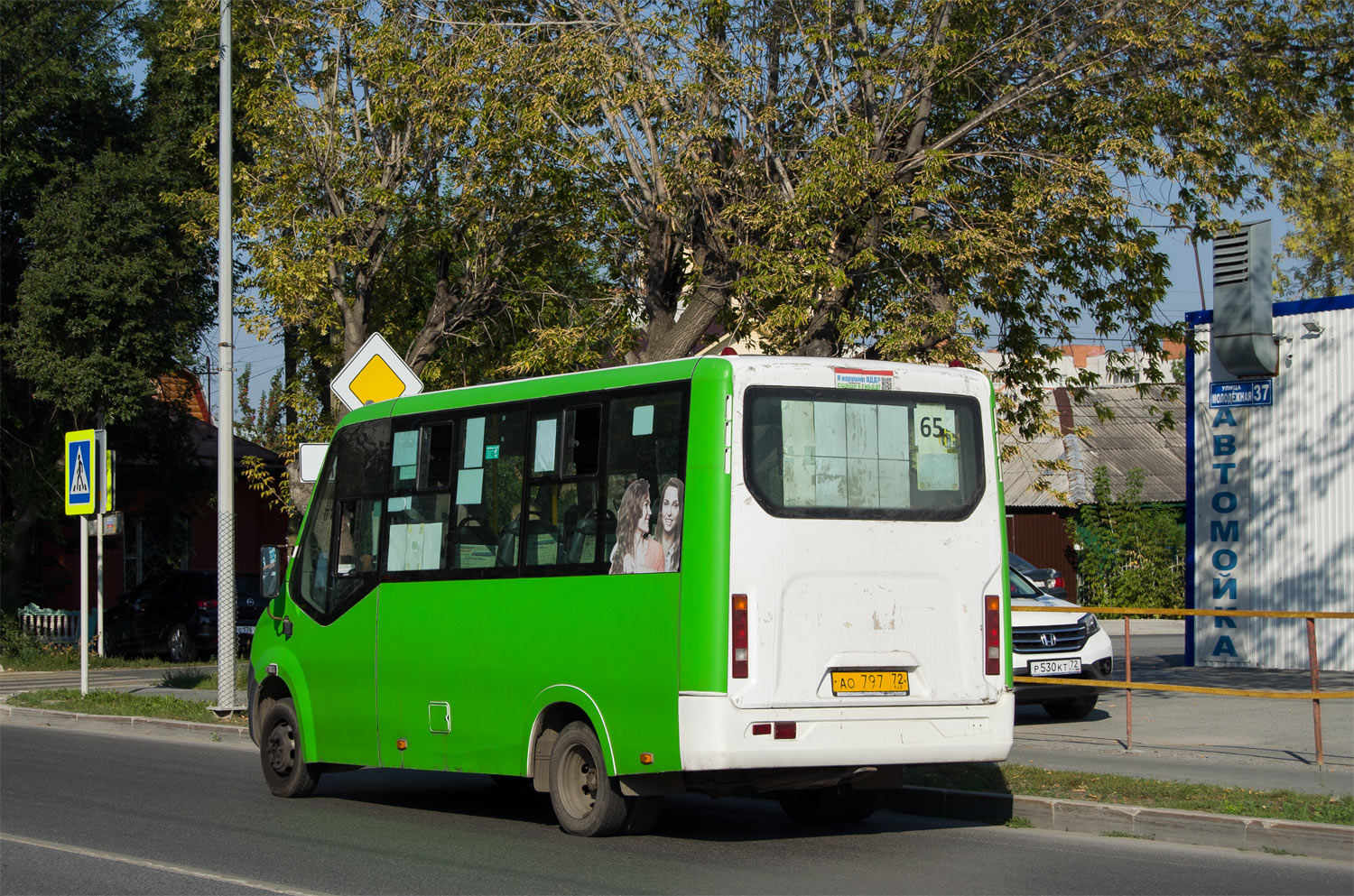 Тюменская область, ГАЗ-A64R45 Next № АО 797 72