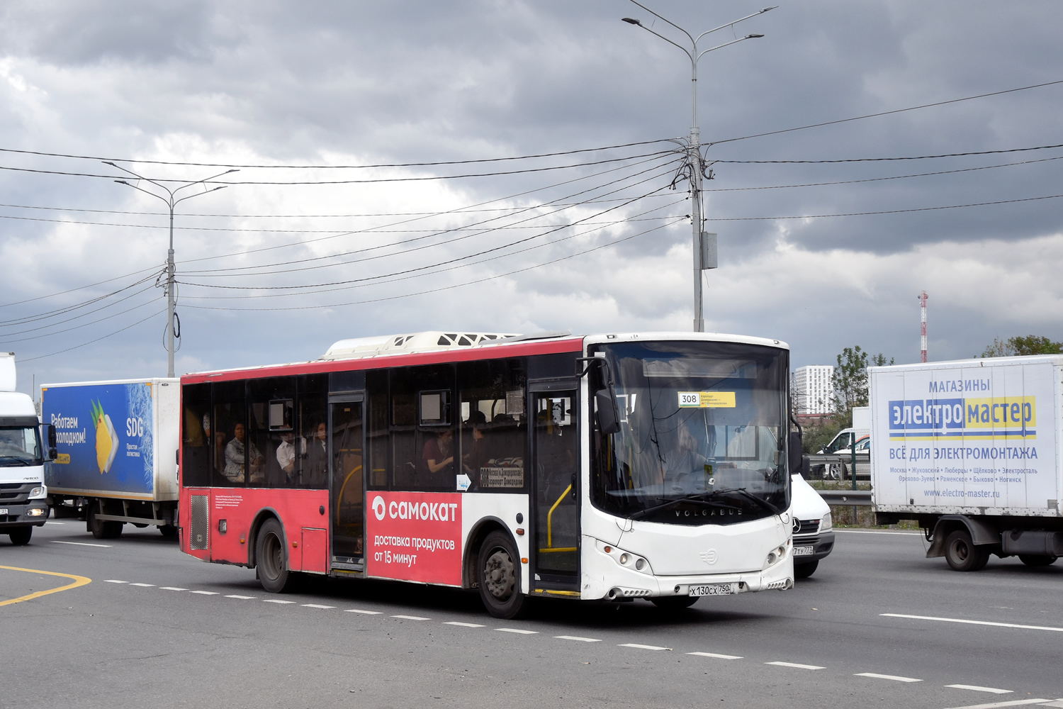 Московская область, Volgabus-5270.0H № Х 130 СХ 750