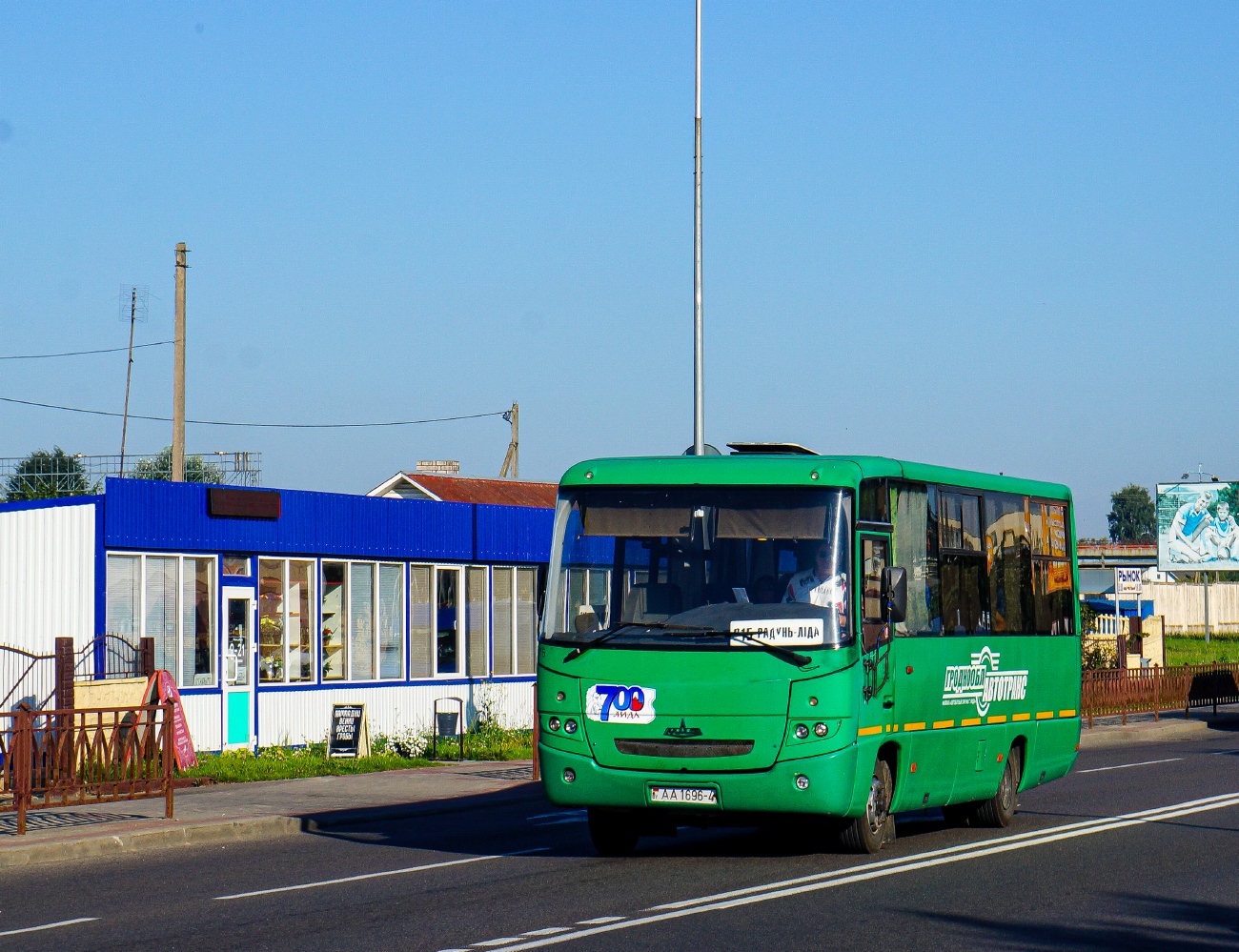 Гродненская область, МАЗ-256.170 № 011575