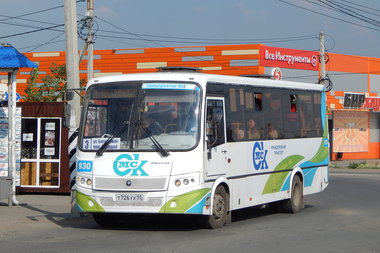 Омская область, ПАЗ-320414-04 "Вектор" (1-2) № 930