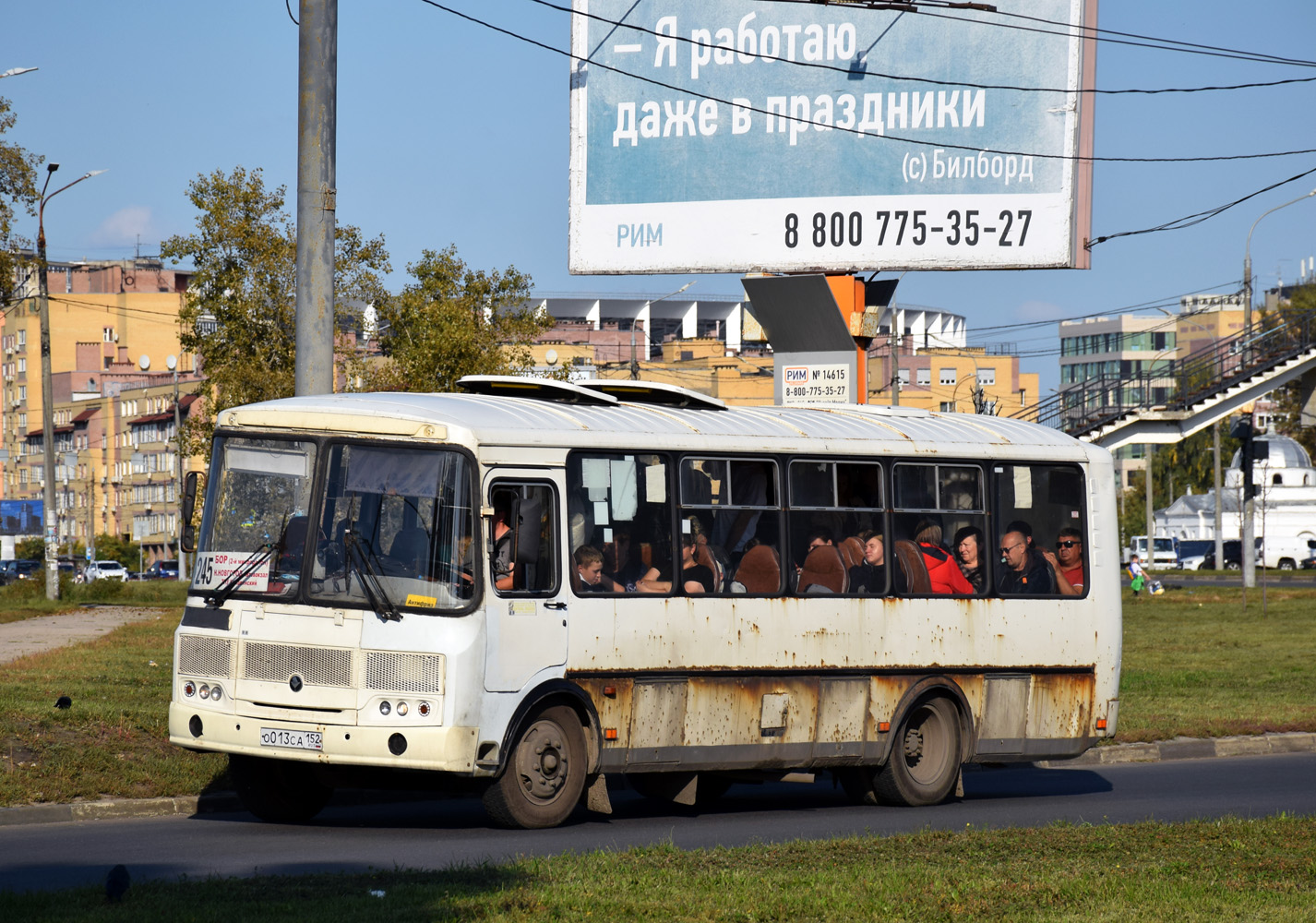 Нижегородская область, ПАЗ-4234-04 № О 013 СА 152