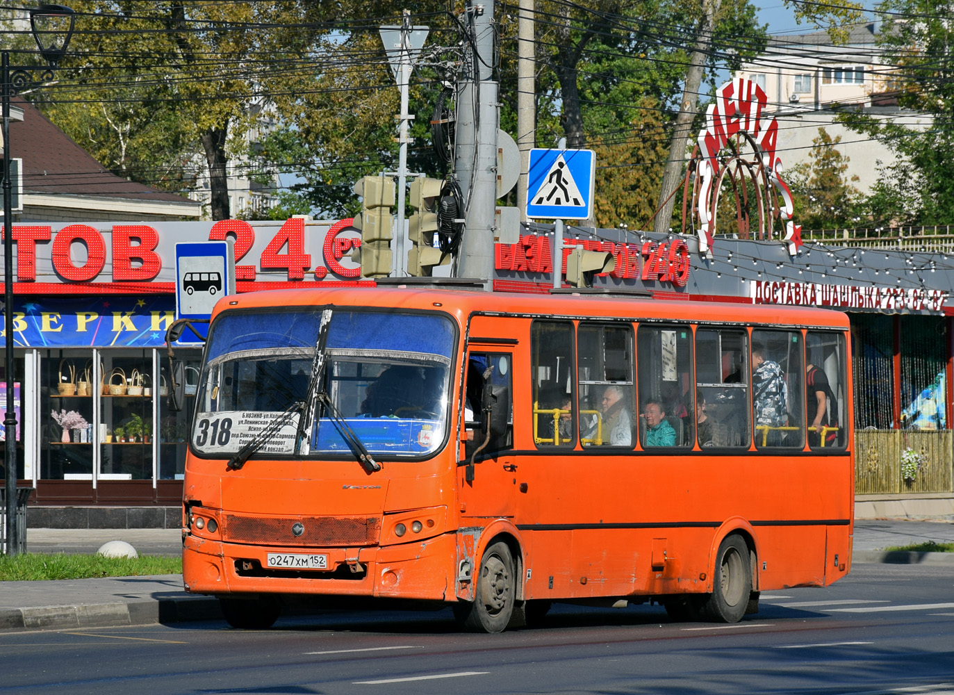 Нижегородская область, ПАЗ-320414-05 "Вектор" № О 247 ХМ 152