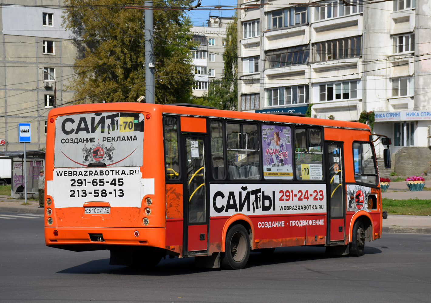 Нижегородская область, ПАЗ-320412-04 "Вектор" № О 610 СУ 152