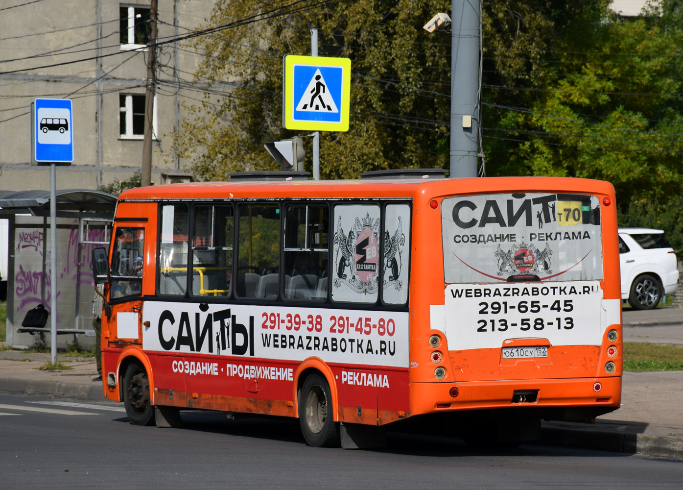 Нижегородская область, ПАЗ-320412-04 "Вектор" № О 610 СУ 152