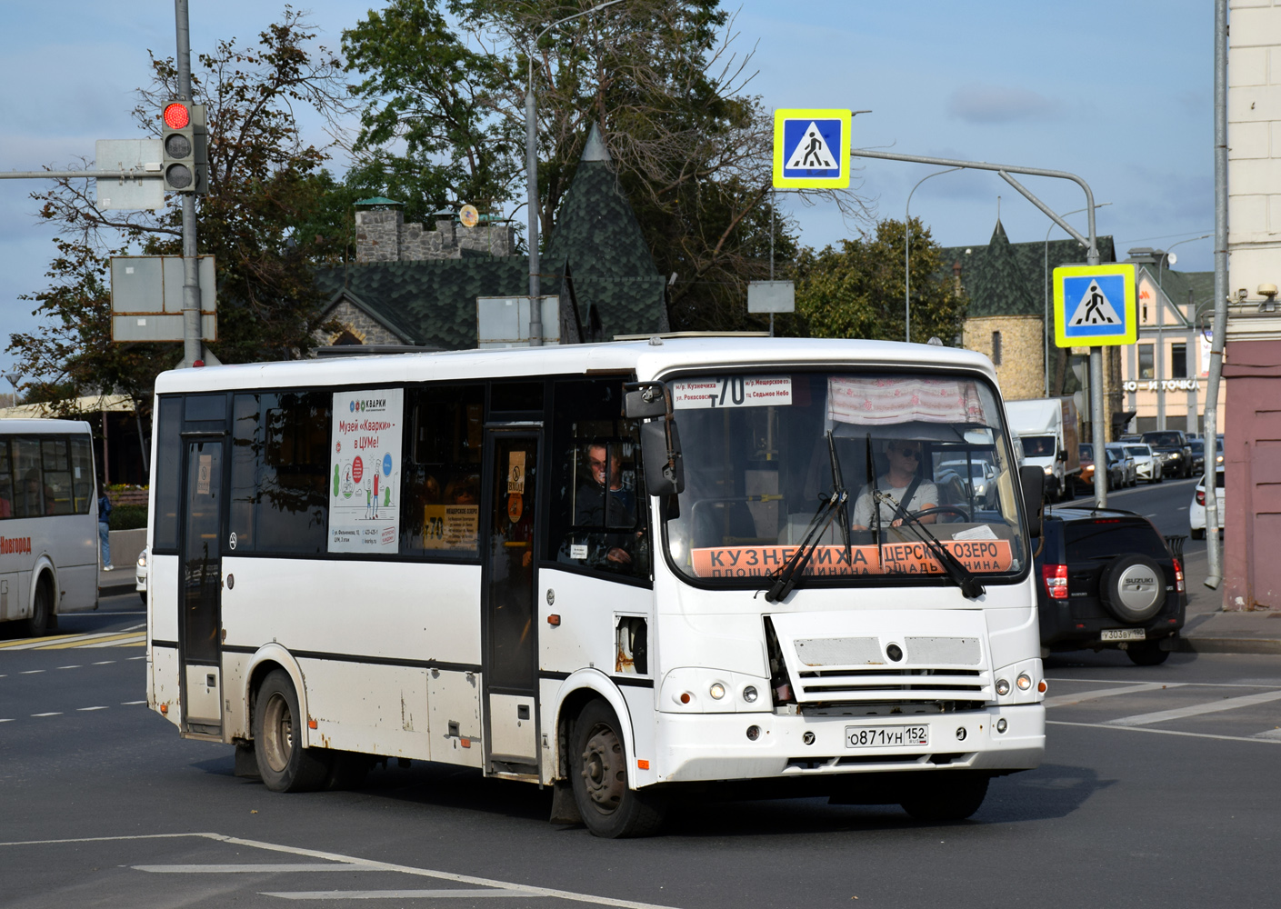 Nizhegorodskaya region, PAZ-320412-05 Nr. О 871 УН 152