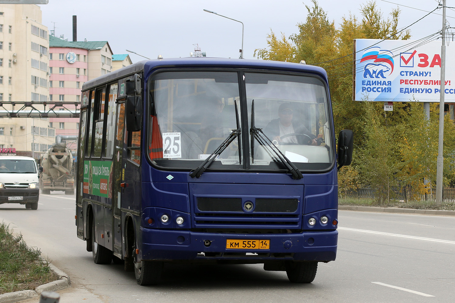 Sacha (Jakucja), PAZ-320302-08 Nr КМ 555 14