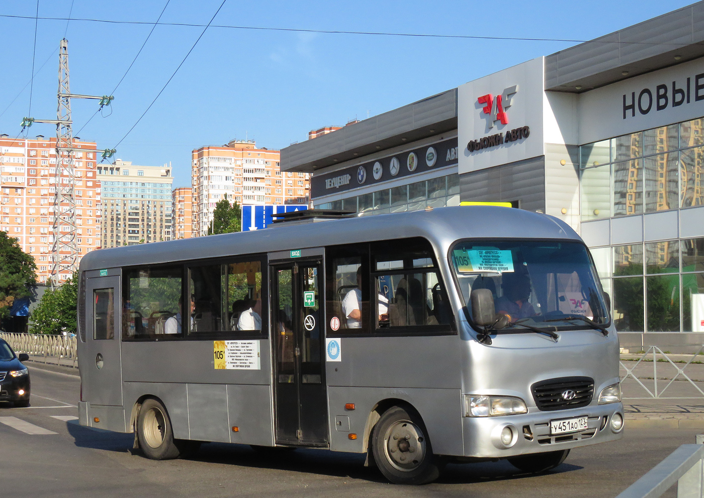 Краснодарский край, Hyundai County LWB C09 (ТагАЗ) № У 451 АО 123