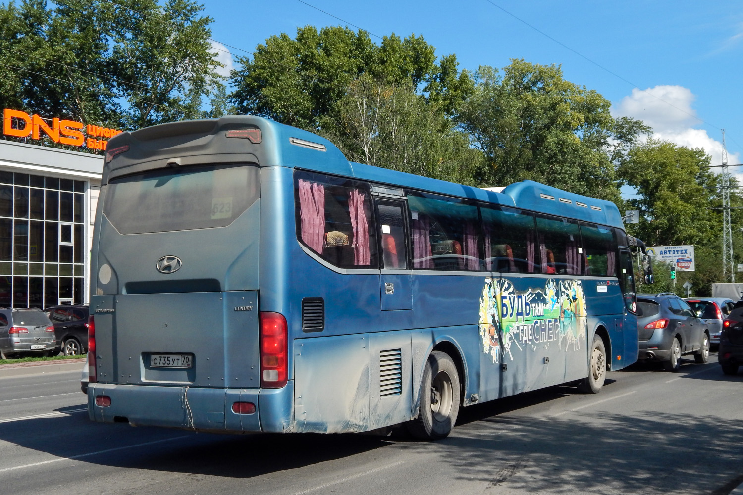 Tomská oblast, Hyundai Universe Space Luxury č. С 735 УТ 70 Tomská oblast, Hyundai Universe Space Luxury č. С 735 УТ 70