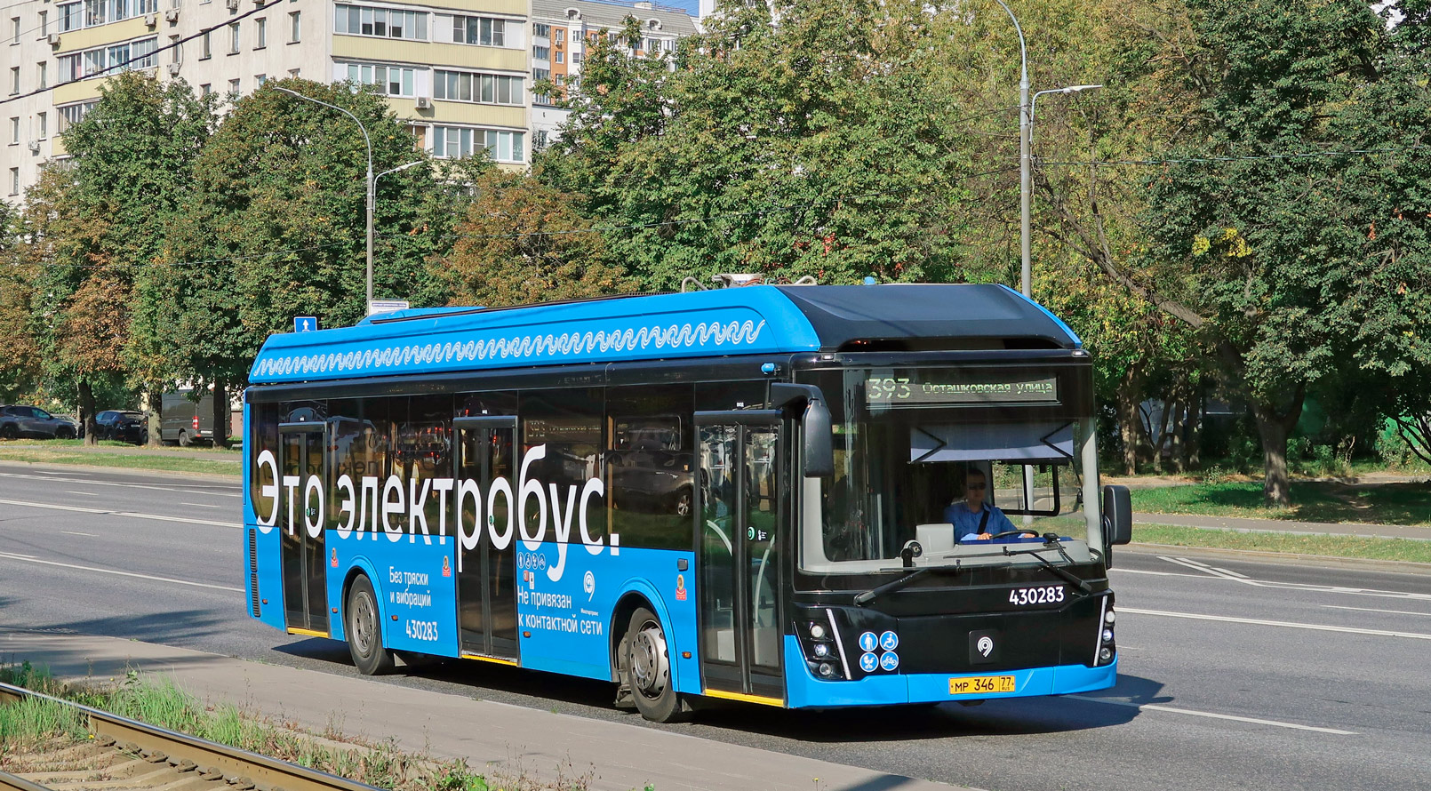 Москва, ЛиАЗ-6274 № 430283