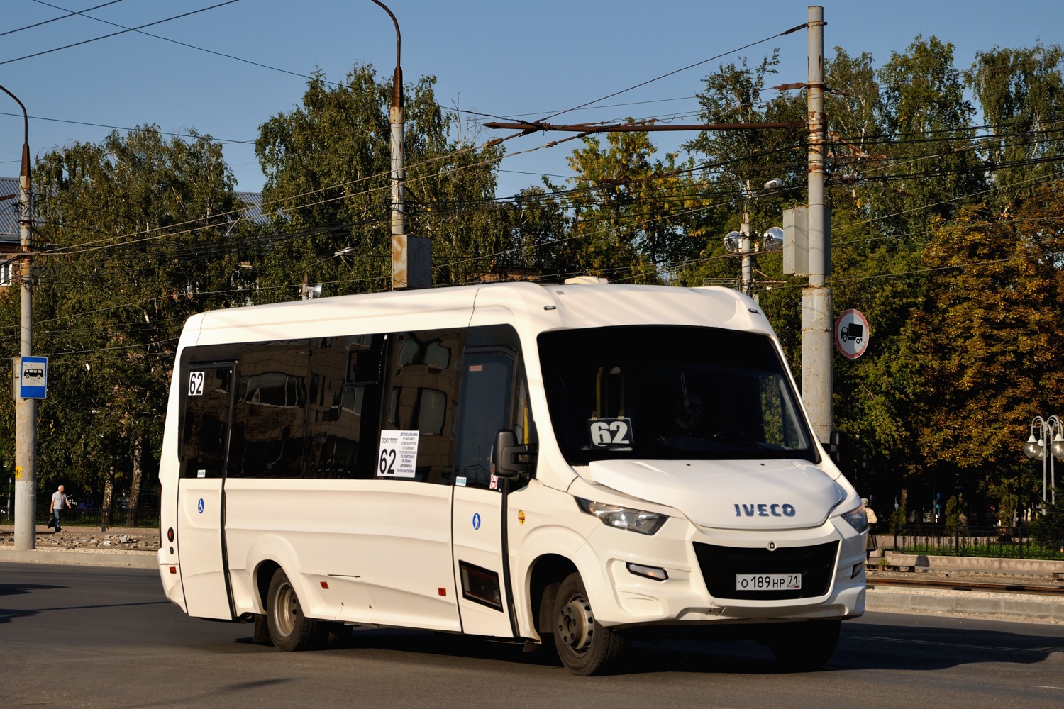 Тульская область, Нижегородец-VSN700 (IVECO) № О 189 НР 71