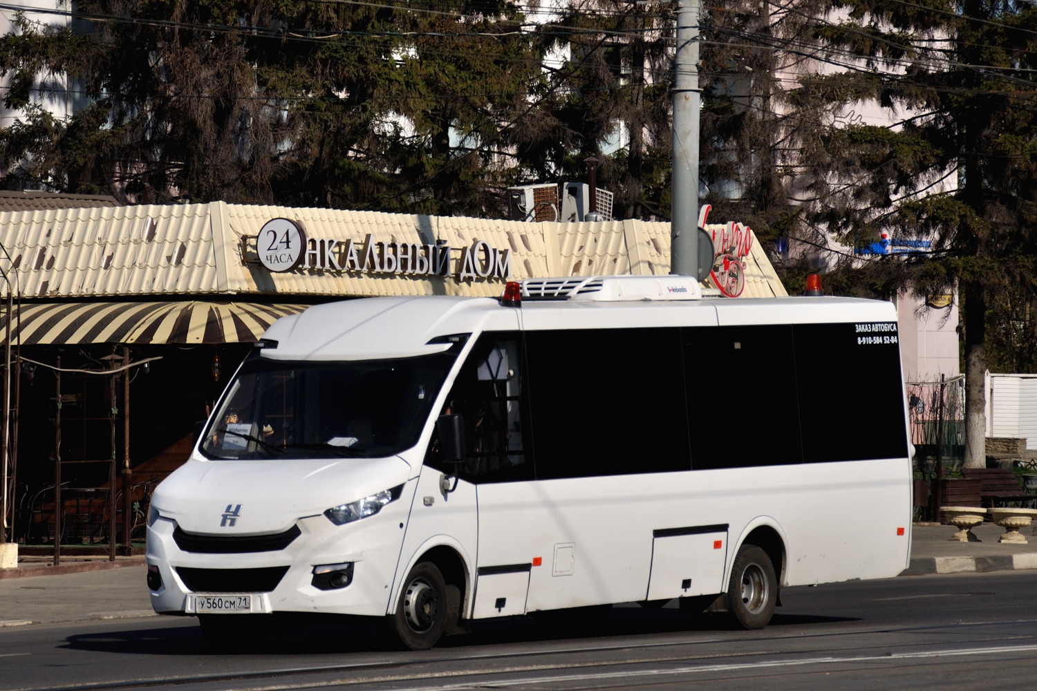 Тульская область, Неман-420234-511 № У 560 СМ 71