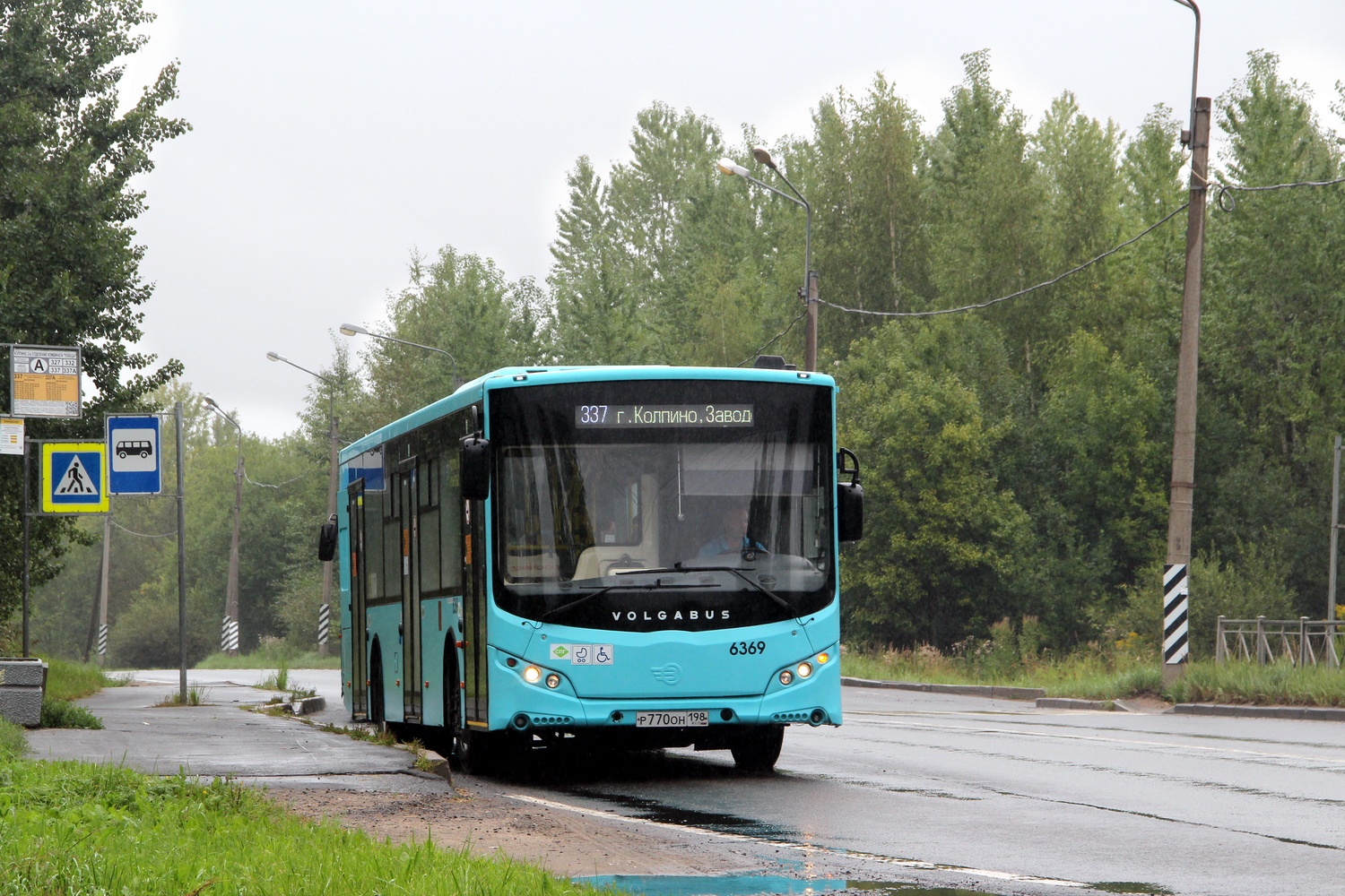 Санкт-Петербург, Volgabus-5270.G4 (LNG) № 6369