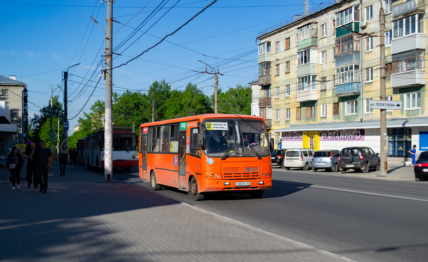 Рязанская область, ПАЗ-320412-05 № У 002 РС 62