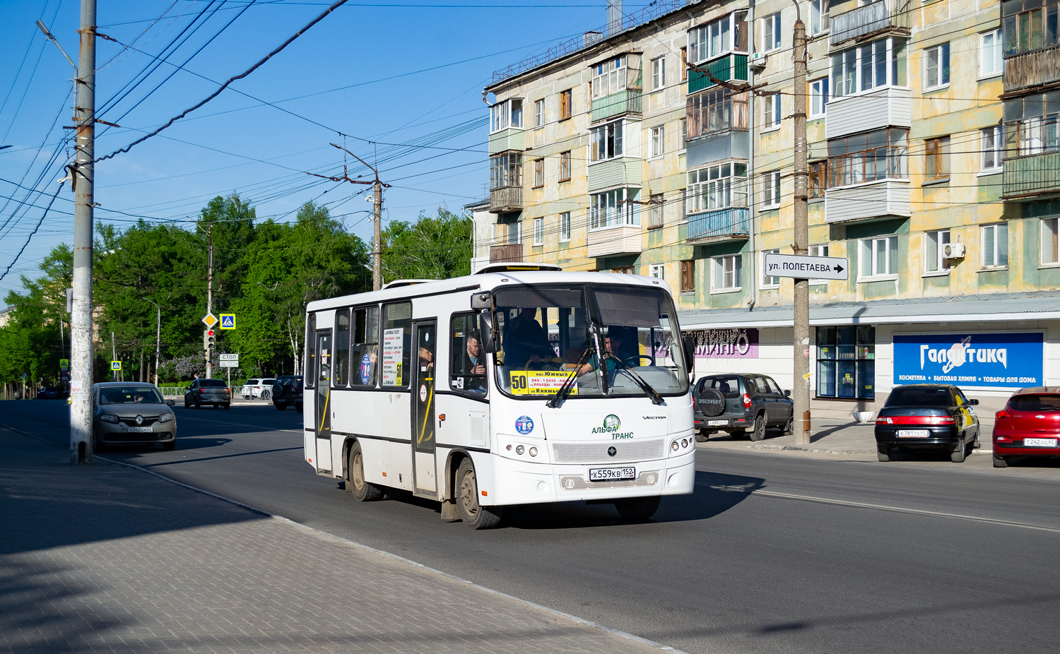 Рязанская область, ПАЗ-320402-05 "Вектор" № Х 559 КВ 152