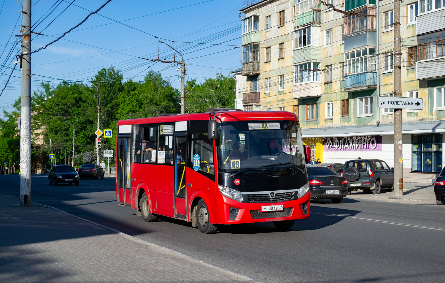 Ryazan region, PAZ-320435-04 "Vector Next" # 54