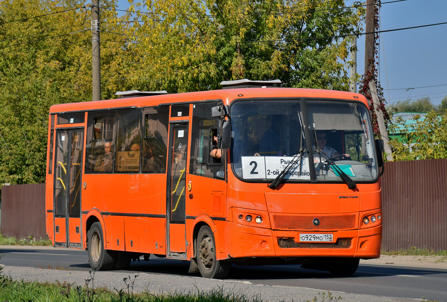 Нижегородская область, ПАЗ-320414-05 "Вектор" № О 929 МО 152