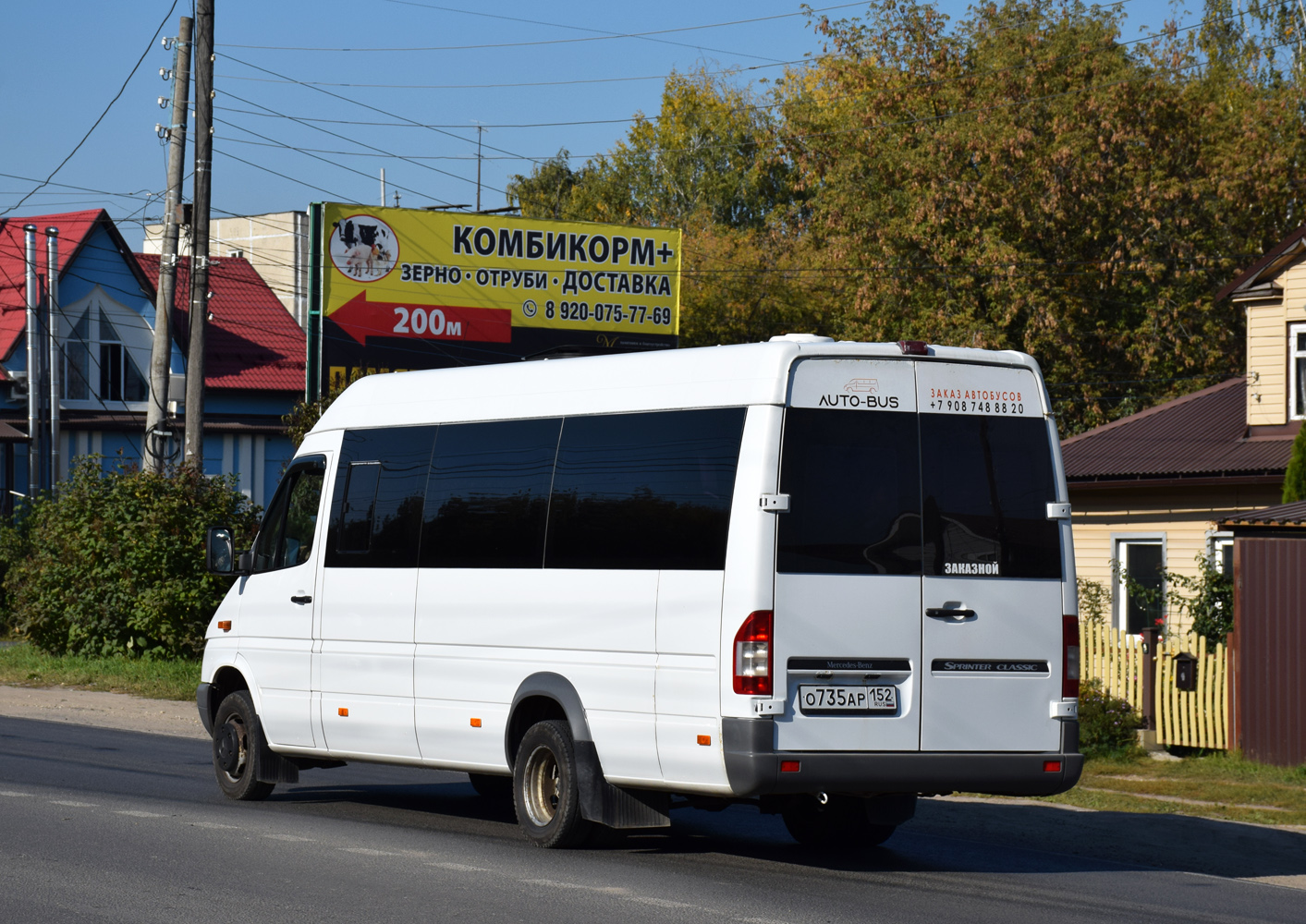 Нижегородская область, Луидор-223203 (MB Sprinter Classic) № О 735 АР 152