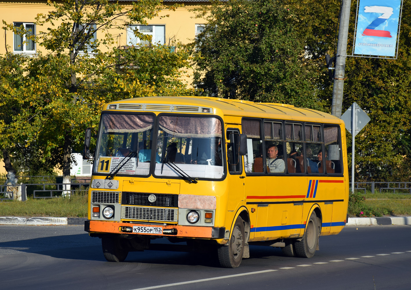 Нижегородская область, ПАЗ-4234-05 № К 955 ОР 152