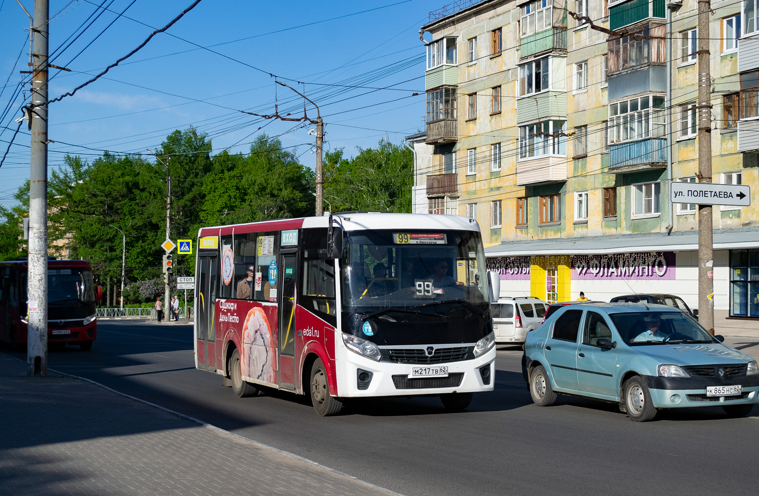 Ryazanská oblast, PAZ-320435-04 "Vector Next" č. М 217 ТВ 62