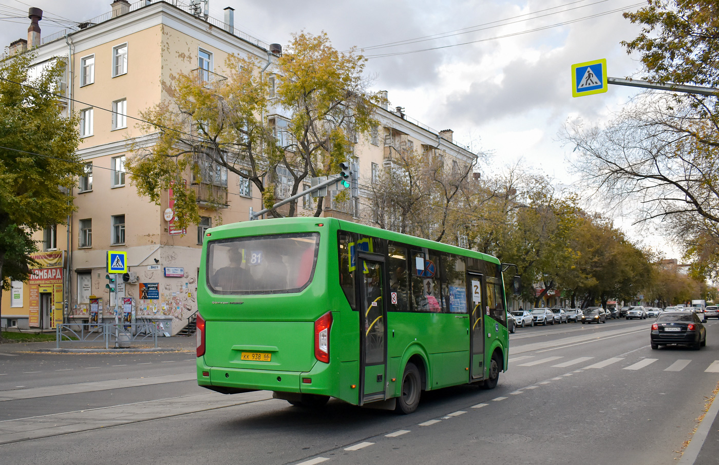 Свердловская область, ПАЗ-320405-04 "Vector Next" № КК 938 66