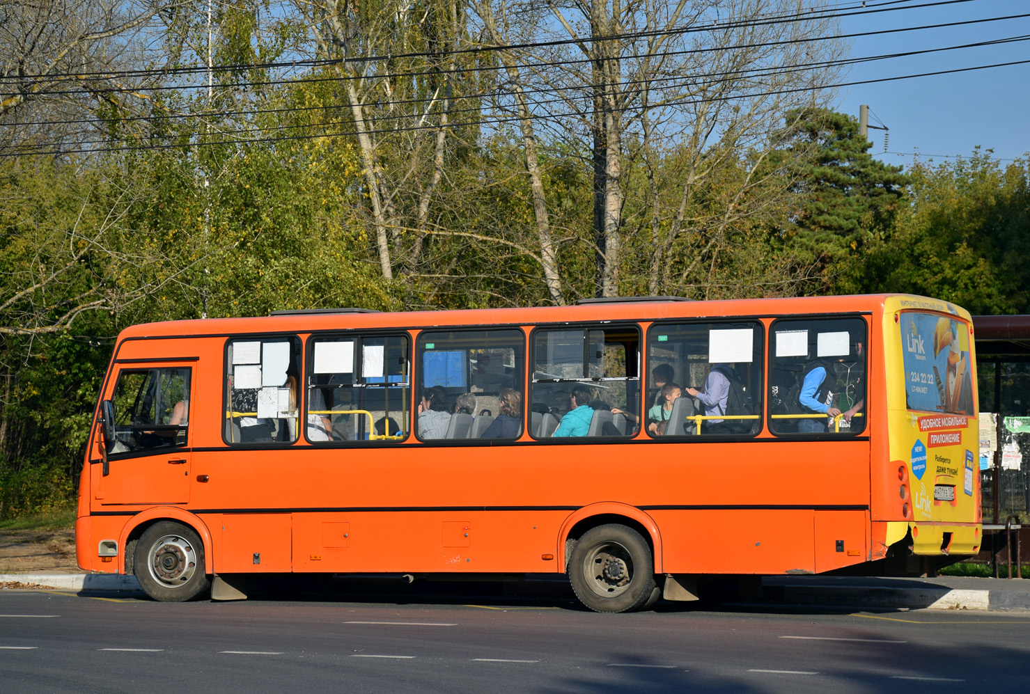 Нижегородская область, ПАЗ-320414-05 "Вектор" № Р 471 РЕ 152