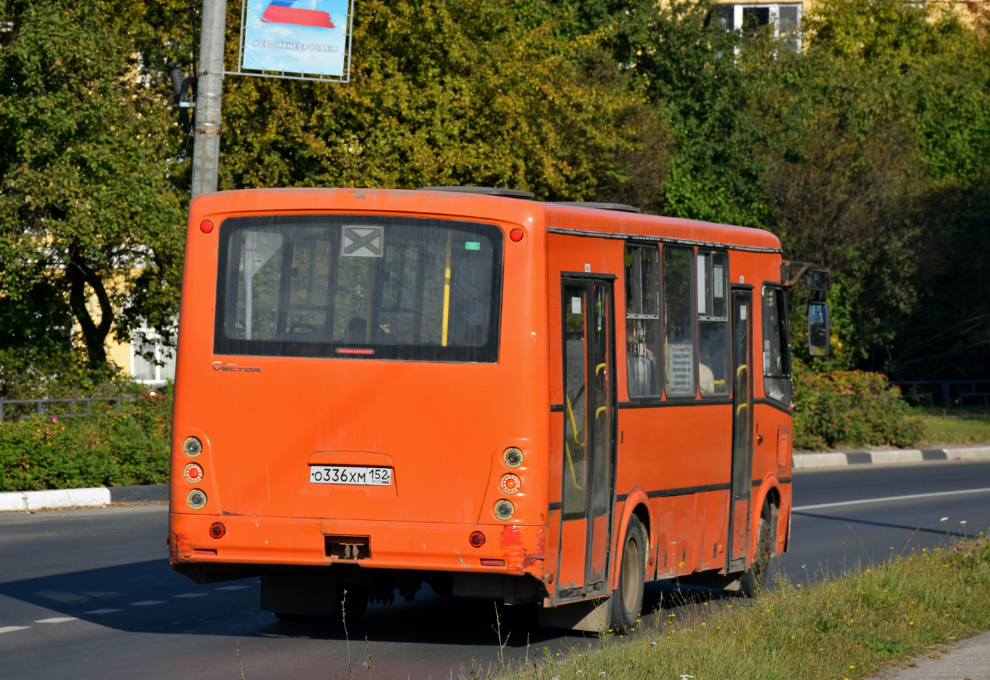 Нижегородская область, ПАЗ-320414-05 "Вектор" № О 336 ХМ 152