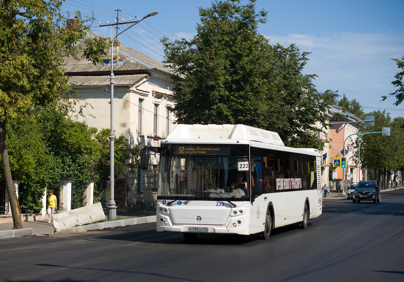 Наўгародская вобласць, ЛиАЗ-5292.67 (CNG) № 222