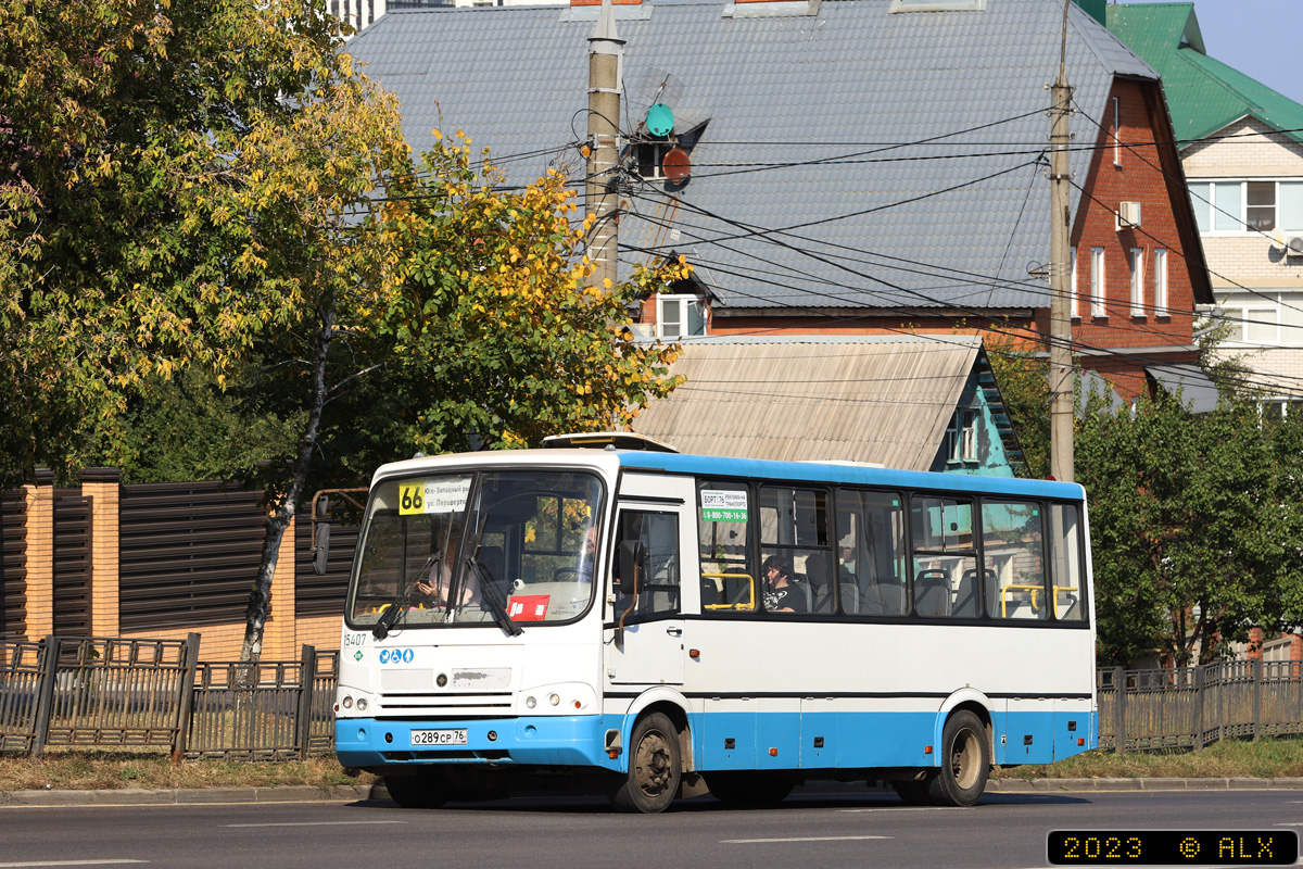 Воронежская область, ПАЗ-320412-14 № 15407