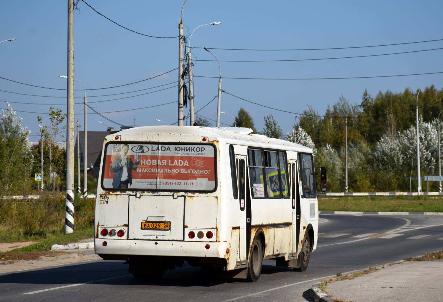 Нижегородская область, ПАЗ-4234-04 № ВА 029 52